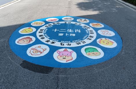 淮滨地面游戏彩绘
